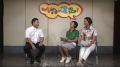  アンタッチャブル山崎のゆる〜い関係　Vol.1 ザキヤマが語る人力舎エピソード集〜あの頃みんな若かった〜