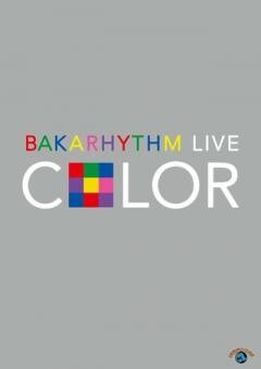 バカリズムライブ「COLOR」