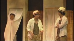 第15回東京03単独公演「露骨中の露骨」