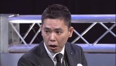 2014年度版 漫才 爆笑問題のツーショット