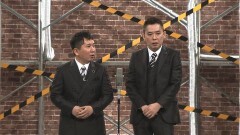 2015年度版 漫才 爆笑問題のツーショット