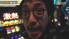MLLION GOD GRAND PRIX〜ANOTHER BATTLE〜前編