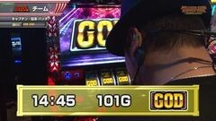 MLLION GOD GRAND PRIX〜ANOTHER BATTLE〜後編