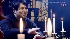 #2 雪