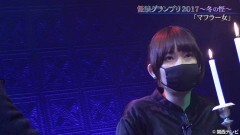 #4 ローカルの怪