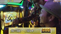 MILLION GOD GRAND PRIX II〜2013剛腕最強決定戦〜【2時間スペシャル】