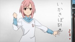 ユグドラシルの芽生え