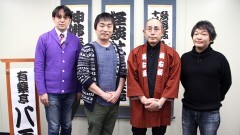 第十三回　寄席文字体験篇 -後編-