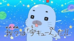 第59話 星に願いを
