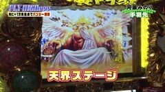 FLYHIGHeee/水戸黄門ＩＩＩ/ヱヴァ11/まどマギ/ちゃま喝/戦コレ2