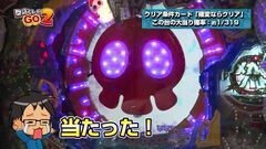 #2 閉店GO2/ヤッターマン/ナナシーDX/烈火2/大海3アグネス