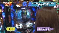 #5 閉店GO2/北斗無双/魔戒ノ花/クィーンＩＩ/海JP/大わんパラ
