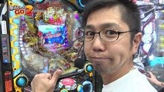 #7 閉店GO2/北斗7/SUPER電役ドラゴン伝説/ヤマト