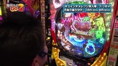 #9 閉店GO2/南国育ち羽根/アリアII/ハーロック甘/わくわくカーニバル