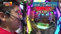 #10 閉店GO2/グレンラガン/ギアス/ビッグドリーム/地獄少女きくりver