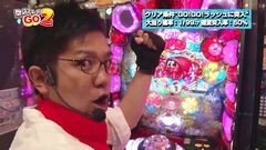 #12 閉店GO2/ＧＯGOマリン/ガルパン/マクロスF2/パワフルDX