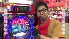 #19 閉店GO2/ひぐらし叫/ハチワン/天下一閃/ヘルプ