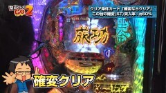 #21 閉店GO2/萌え萌え/夢福神 甘 /天翔百裂/JAWS 甘