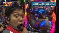 #23 閉店GO2/ハーデス/天下一閃/吉宗4/ギルクラ