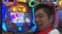 #24 閉店GO2/リング終焉/RAVE/沖7/海BL/ミニモン3