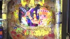 #3 三流/ハーデス/海 金富士