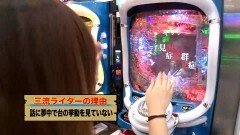 #9 三流/リング終焉ノ刻/ひぐらしのなく頃に〜叫〜