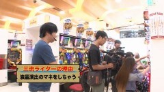 #10 三流/リング終焉ノ刻/ひぐらしのなく頃に〜叫〜