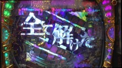 #17 三流/仕事人V/沖縄4/金田一傀儡師/麻雀物語ドラム