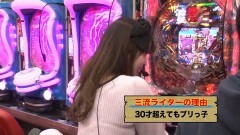 #20 三流/CRぱちんこ必殺仕事人 お祭りわっしょい