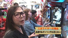 #37 三流/CRぱちんこウルトラセブン2