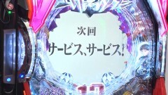 #52 三流/ヱヴァ超暴走/CRアントニオ猪木/P暴れん坊将軍