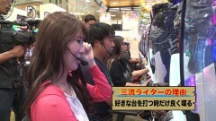 #63 三流/リング バースデイ/冬ソナRemember甘