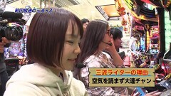 #70 三流/ぱちんこ　新・必殺仕置人