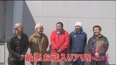 #2 会議汁/沖ドキ！/青ドン〜花火の匠〜