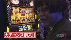 #4 会議汁/ミリオンゴッド-神々の凱旋-