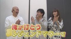 #5 会議汁/凱旋/サラリーマン金太郎 出世回胴編