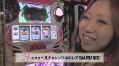 #14 会議汁/スロAKB48/まどマギ/ゴージャグ/ハーデス.-