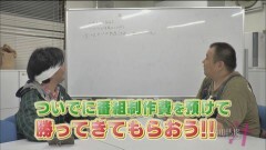 #15 会議汁/番長3/ハーデス/ハナビ