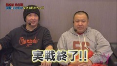 #18 会議汁/最終回