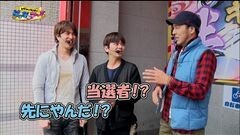 #2 ゲッツゴー/ポセイドン/サラ番/モンキーターンII/シェイクIII