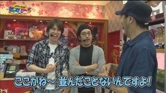 #3 ゲッツゴー/ヤマト2199/GI優駿倶楽部/恵比寿マスカッツ