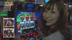 #5 ゲッツゴー/獣王 王者の覚醒/押忍！番長3