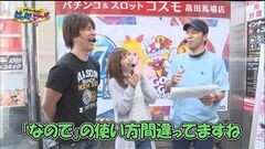#6 ゲッツゴー/獣王 王者の覚醒/押忍!番長3