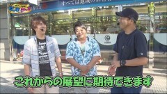 #10 ゲッツゴー/強敵/ハーデス/ハナビ/リング終焉ノ刻