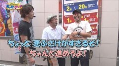 #12 ゲッツゴー/まどマギ/聖闘士星矢-海皇覚醒-