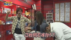 #13 ゲッツゴー/北斗の拳 新伝説創造/笑ゥせぇるすまん3