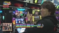 #16 ゲッツゴー/北斗 新伝説創造/イノキロード/獣王覚醒