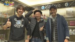 #17 ゲッツゴー/押忍！番長3/ハーデス