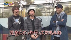 #18 ゲッツゴー/ハーデス/北斗 新伝説創造/ハナビ