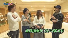 #19 ゲッツゴー/番長3/強敵/ゴッドイーター2